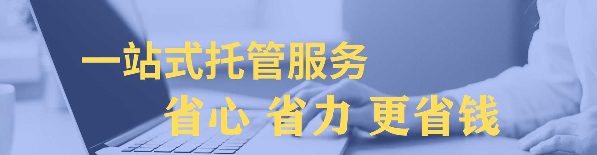 安阳百度代理开户