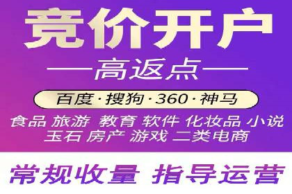 SEM关键词精准投放：如何提高转化率？
