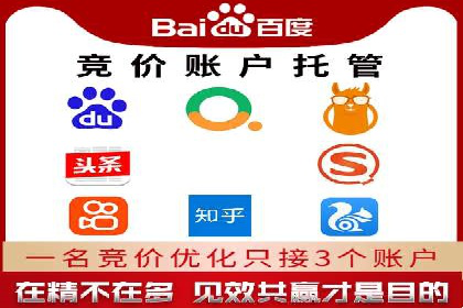 成功案例：SEM竞价培训助力企业快速增长